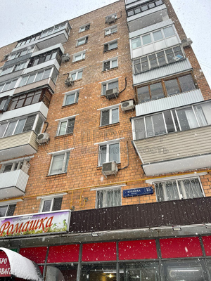 Продам коммерческое помещение 51 м2, Кубинка ул, 15к2, Москва г