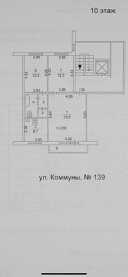 Продам двухкомнатную (2-комн.) квартиру, Коммуны ул, 139, Челябинск г