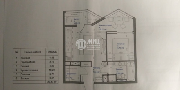 Продам однокомнатную (1-комн.) квартиру, Корабельная ул, 17к3, Москва г