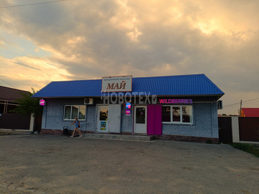 Продам коттедж, Советский пер, 1, Дружный п, 0 км от города