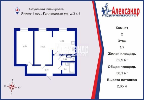 Продам двухкомнатную (2-комн.) квартиру, Голландская ул, 3к1, Янино-1 гп