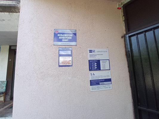 Продам однокомнатную (1-комн.) квартиру, поселок пансионата Южный тер, 15, пансионата &amp;quot;Южный&amp;quot; п