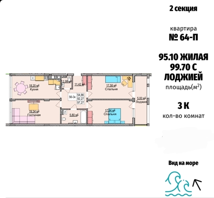 Продам однокомнатную (1-комн.) , Гагарина ул, 87, Зеленоградск г