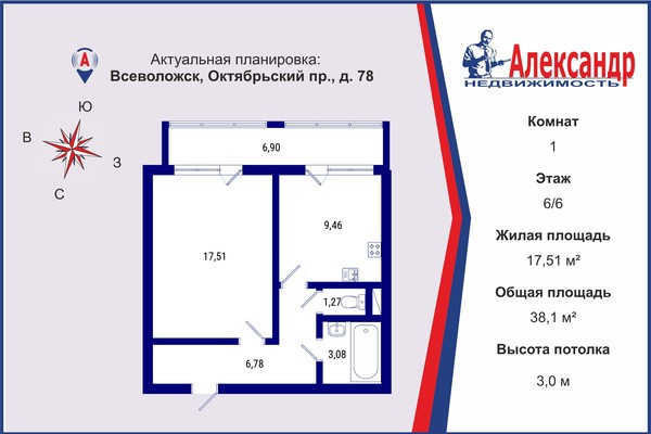 Продам однокомнатную (1-комн.) квартиру, Октябрьский пр-кт, 78, Всеволожск г