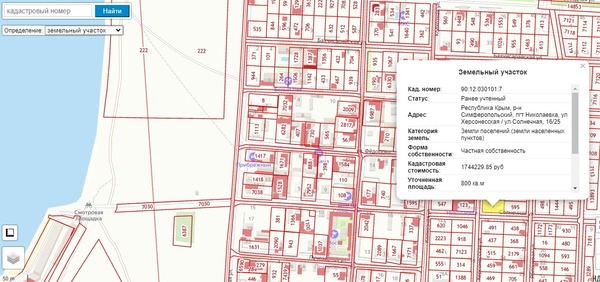 Продам участок 8 соток, ИЖС, Херсонесская ул, 16, Николаевка пгт, 0 км от города