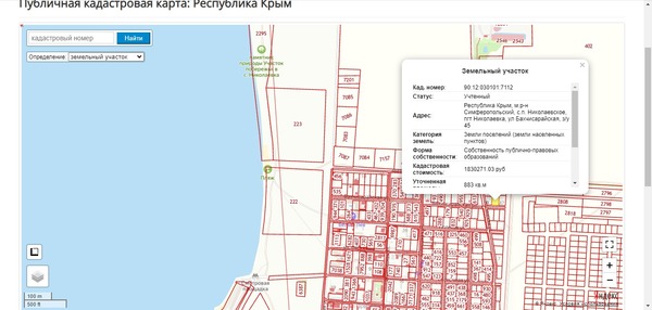 Продам участок 8,83 соток, ИЖС, Бахчисарайская ул, 47, Николаевка пгт, 0 км от города