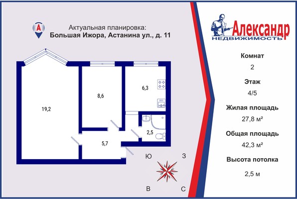 Продам двухкомнатную (2-комн.) квартиру, Астанина ул, д. 11, Большая Ижора гп