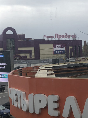 Сдам коммерческое помещение 140 м2, Ленинский пр-кт, 117а, Воронеж г