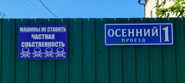 Продам однокомнатную (1-комн.) квартиру, Осенний проезд, 1, Подольск г