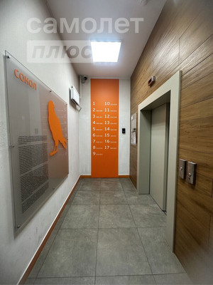 Продам однокомнатную (1-комн.) квартиру, Свободы (Мирный мкр.) ул, 3, Мирный п