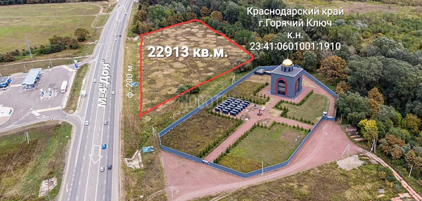 Продам землю для коммерческого использования 230 соток, Садоводство, Тихая ул, Горячий Ключ г