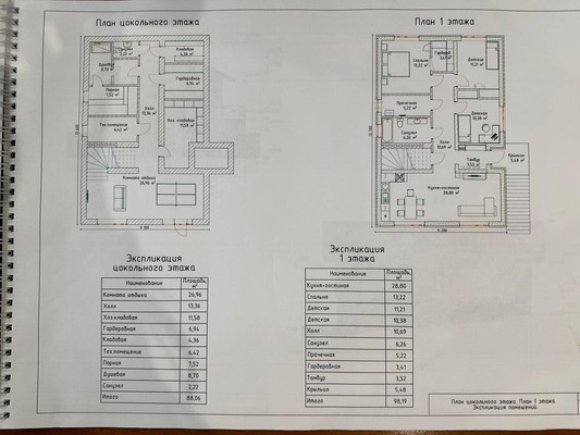 Продам дом, Ик ул, Октябрьский г, 0 км от города