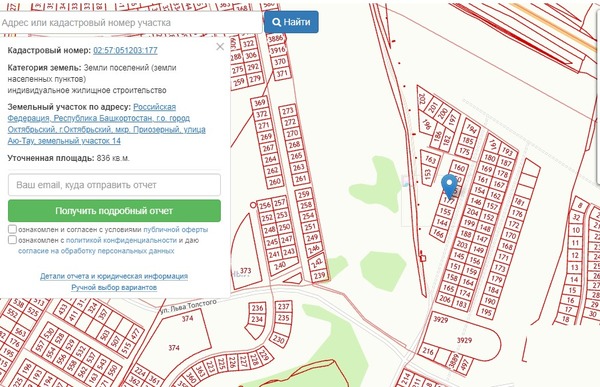 Продам участок 8 соток, ИЖС, Приозерный мкр, Октябрьский г, 0 км от города