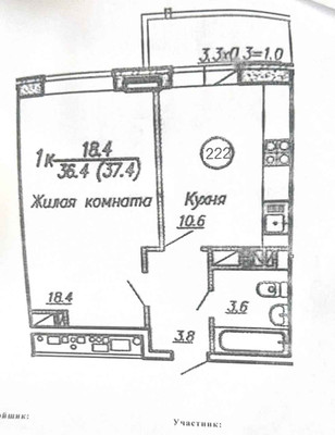 Продам однокомнатную (1-комн.) квартиру, Автолюбителей ул, 1/3к1, Краснодар г