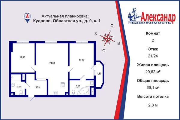 Продам двухкомнатную (2-комн.) квартиру, Областная (Новый Оккервиль мкр) ул, 9к1, Кудрово г