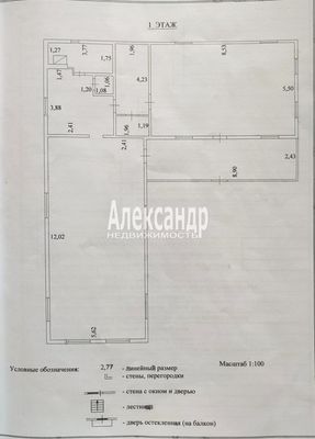 Продам дом, Приозерная ул, 64, Заря снт, 50 км от города