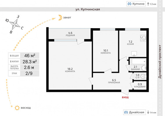 Продам двухкомнатную (2-комн.) квартиру, Купчинская ул, 16Ак1, Санкт-Петербург г