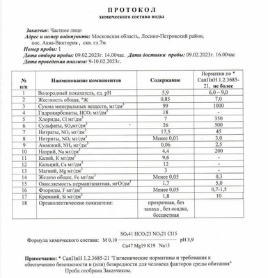 Продам участок 6,3 соток, ИЖС, Зеленая ул, Свердловский рп, 0 км от города