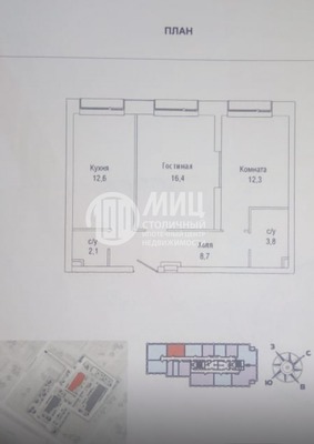 Продам двухкомнатную (2-комн.) квартиру, Шелепихинская наб, 42к3, Москва г