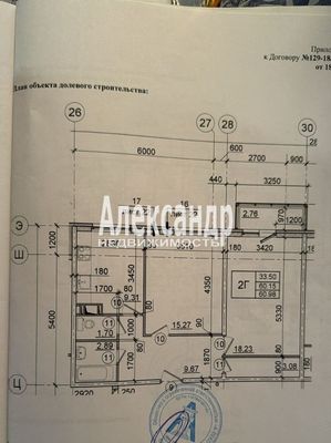 Продам двухкомнатную (2-комн.) , 7-я Линия ул, 1, Янино-1 гп