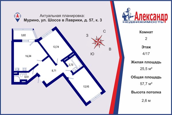 Продам двухкомнатную (2-комн.) квартиру, Шоссе в Лаврики ул, 57к3, Мурино п