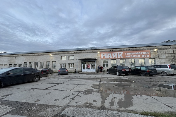 Продам торговое помещение 5 039,4 м2, Павлова ул, 5/3, Каменск-Уральский г