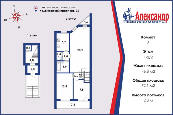 Продам трехкомнатную (3-комн.) квартиру, Коломяжский пр-кт, д. 32, Санкт-Петербург г