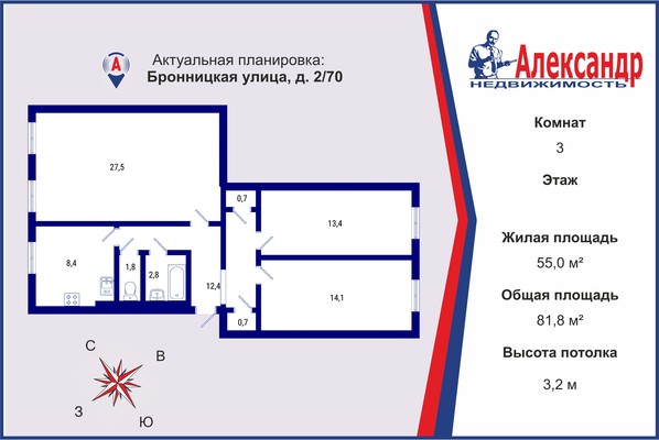 Продам трехкомнатную (3-комн.) квартиру, Бронницкая ул, 2/70, Санкт-Петербург г