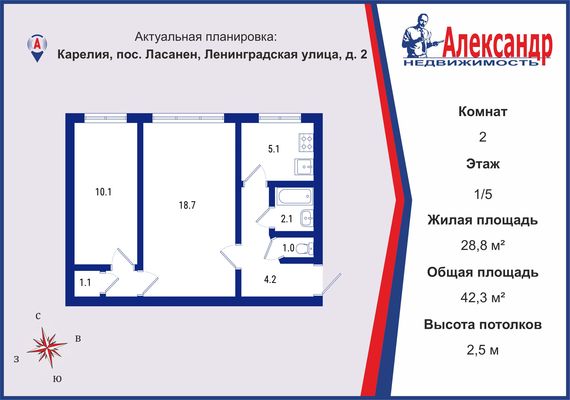 Продам двухкомнатную (2-комн.) квартиру, Ленинградская ул, 2, Ласанен п