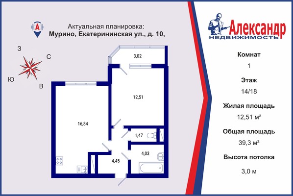 Продам однокомнатную (1-комн.) квартиру, Екатерининская ул, 10, Мурино п