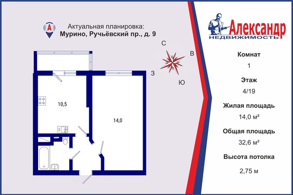 Продам однокомнатную (1-комн.) квартиру, Ручьевский пр-кт, 9, Мурино п