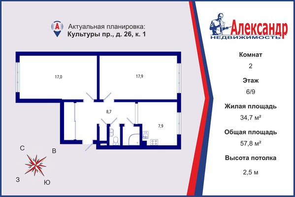 Продам двухкомнатную (2-комн.) квартиру, Культуры пр-кт, 26к1, Санкт-Петербург г