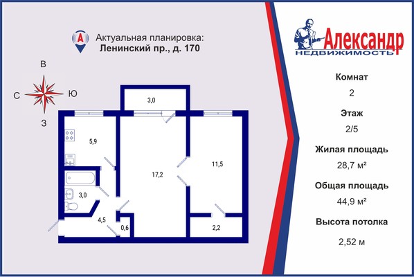 Продам двухкомнатную (2-комн.) квартиру, Ленинский пр-кт, 170, Санкт-Петербург г