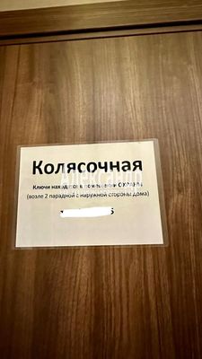 Продам двухкомнатную (2-комн.) квартиру, Среднерогатская ул, 9, Санкт-Петербург г