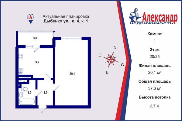 Продам однокомнатную (1-комн.) квартиру, Дыбенко ул, 4к1, Санкт-Петербург г