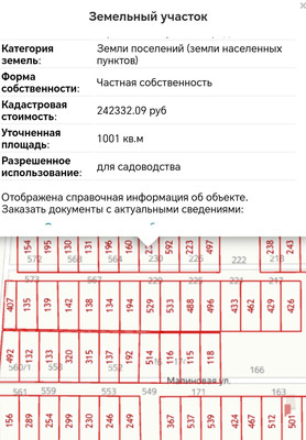 Продам участок 10,01 соток, Фермерское хоз., Виноградная (Бригантина снт) ул, Елизаветинская ст-ца, 0 км от города