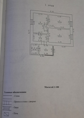 Продам дом, Черкасская ул, 11, Чернополье с, 0 км от города