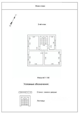 Продам коттедж, 475, Сюрье д, 0 км от города