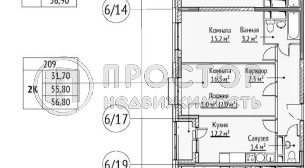 Продам двухкомнатную (2-комн.) квартиру, Аминьевское ш, 4Дк3литВ, Москва г