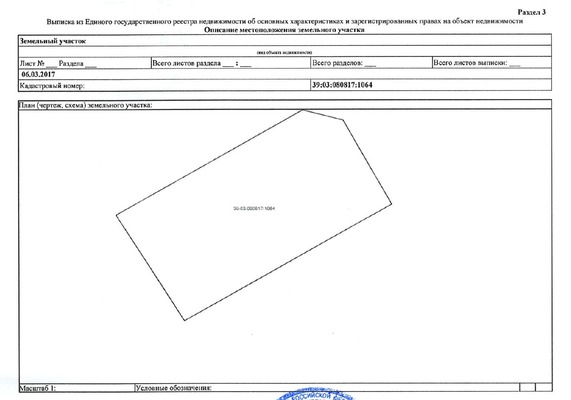 Продам участок 10 соток, ИЖС, Цветочная ул, 1, Голубево п, 6 км от города