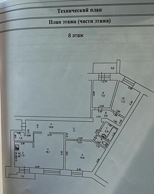 Продам трехкомнатную (3-комн.) квартиру, Аллея Труда ул, 59, Комсомольск-на-Амуре г