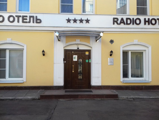 Продам склад 185,1 м2, Радио ул, 14, Москва г