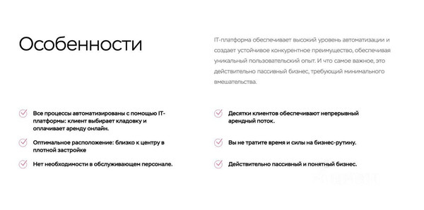 Продам склад 185,1 м2, Радио ул, 14, Москва г