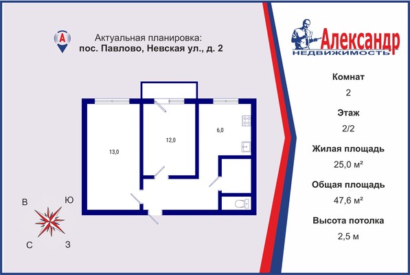 Продам двухкомнатную (2-комн.) квартиру, Невская ул, 2, Павлово гп