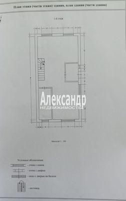 Продам дом в поселке Воейково, Воейково тер. СНТ, 10 км от города