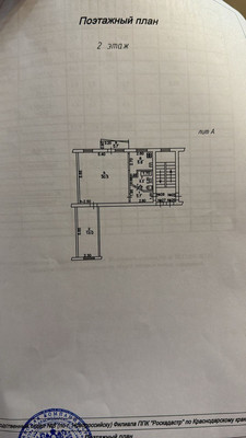 Продам двухкомнатную (2-комн.) квартиру, Ленина пр-кт, 15, Новороссийск г