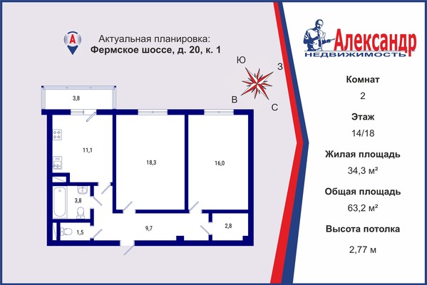 Продам двухкомнатную (2-комн.) квартиру, Фермское ш, 20к1, Санкт-Петербург г