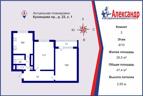 Продам двухкомнатную (2-комн.) квартиру, Кузнецова пр-кт, 23к1, Санкт-Петербург г