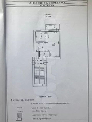 Продам однокомнатную (1-комн.) квартиру, Советов ул, 22, Новороссийск г