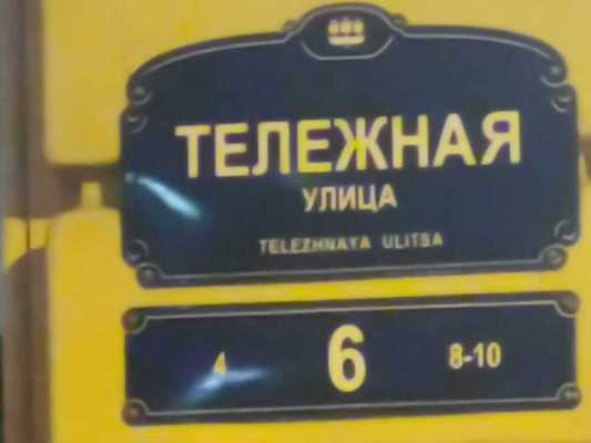 Продам многокомнатную квартиру, Невский пр-кт, 119, Санкт-Петербург г